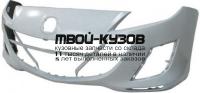 MZX0309-160X - БАМПЕР ПЕРЕДНИЙ (ТАЙВАНЬ) Mazda 3 BL (2009-2011)