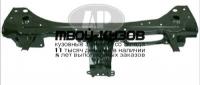 MBOTL07-390 - БАЛКА СУППОРТА РАДИАТОРА (ТАЙВАНЬ) Mitsubishi Outlander XL (2007-)