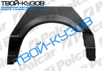 323(SDN/HB/KOMBI) 87-94 РЕМ. АРКА ЗАДНЯЯ ЛЕВАЯ 3-ДВЕРИ