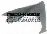 MZ32394-271-L - КРЫЛО ПЕРЕДНЕЕ ЛЕВОЕ (ТАЙВАНЬ) Mazda 323 BA седан (1994-1996)