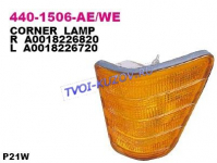 УКАЗАТЕЛЬ ПОВОРОТА левый жёлтый  - для MERCEDES 207D-410