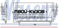 94702K - РАДИАТОР КОНДИЦИОНЕРА (КИТАЙ) Mitsubishi Galant 8 (1997-2003)