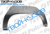 KADETT E 84-91 РЕМКОМПЛЕКТ ЗАД.R КРЫЛА(3ДВЕР)