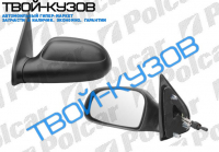 SAXO ЗЕРКАЛО МЕХАНИКА ЧЕРНОЕ ЛЕВОЕ