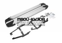 F173AL.0904.1 - ПОРОГИ-ПОДНОЖКИ (КОМПЛЕКТ) Silver (RIVAL) Chery Tiggo 2 (2017-)