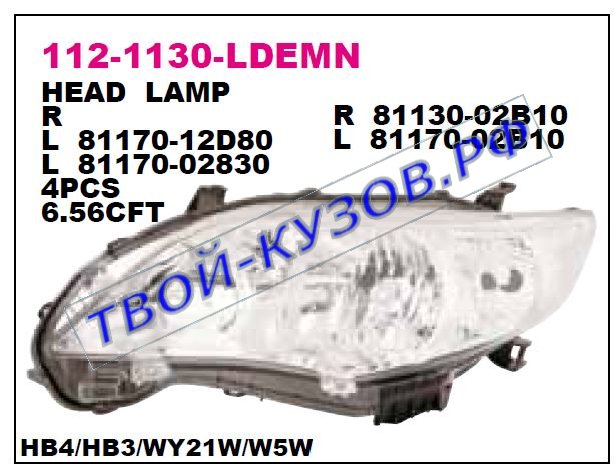corolla фара левая (под механический и электро корректор) 112-1130L-LDEMN