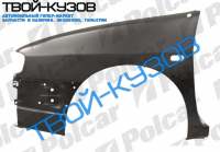 IBIZА/COR 93-97 КРЫЛО ПЕРЕДНЕЕ R(ОВАЛ.ПОВТОР)