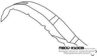 ПОДКРЫЛОК ПЕРЕДНИЙ КРЫЛА ПРАВАЯ СТОРОНА (ТАЙВАНЬ) для Mitsubishi PAJERO SPORT (1997-) / MONTERO SPORT (1997-) / CHALENGER (1997-)