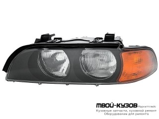 ФАРА ЛЕВАЯ СТОРОНА (Hella) ПОД КОРРЕКТОР УКАЗАТЕЛЬ ПОВОРОТА ЖЕЛТ для BMW E39 (11.1995 - 2003)