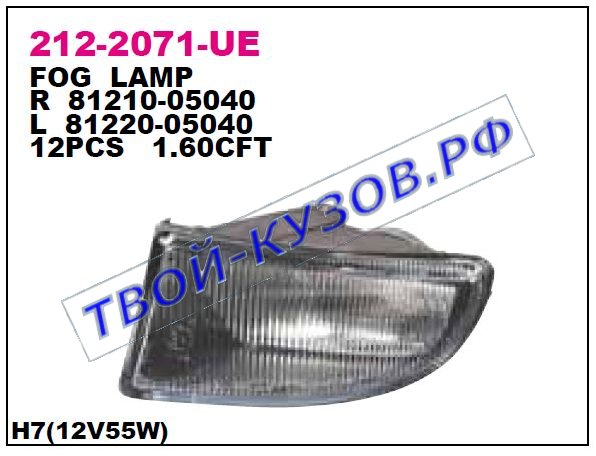 avensis фара противотуманная правая 212-2071R-UE