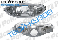 206 98- ФОНАРЬ В ЗАДНИЙ БАМПЕР ПРОТИВОТУМАННЫЙ ПРОЗРАЗНЫЙ/СЕРЕБРО