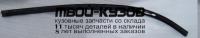 PG30705-220B-R - СПОЙЛЕР ПЕРЕДНЕГО БАМПЕРА ПРАВЫЙ (ТАЙВАНЬ) Peugeot 307 (2005-)