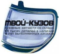 212-15A6L-AE - ГАБАРИТ ЛЕВЫЙ (DEPO) Toyota Land Cruiser 80 (1990-1998)