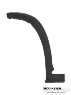 МОЛДИНГ АРКИ КРЫЛА ЛЕВАЯ СТОРОНА ПЕРЕД (КИТАЙ) для Peugeot BOXER (2006-) / CITROEN JUMPER (2006-) / FIAT DUCATO кроме Рос.сборки (2006-)