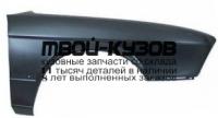 BME2881-271-R - КРЫЛО ПЕРЕДНЕЕ ПРАВОЕ (ТАЙВАНЬ) BMW E28 (1981-1987)