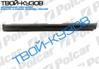 5 E28 81-88 ПОРОГ ПРАВЫЙ