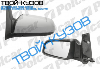 ZAFIRA 0505- ЗЕРКАЛО L ЭЛ.+ОБОГРЕВ,ПОД ПОКРАСКУ, АСФЕРИЧНОЕ, ХРОМ ZAFIRA 0505- ЗЕРКАЛО L ЭЛ.+ОБОГРЕВ,ПОД ПОКРАСКУ, АСФЕРИЧНОЕ, ХРОМ