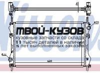 62044A - РАДИАТОР ОХЛАЖДЕНИЯ (NISSENS) Ford Transit 5 (2000-)