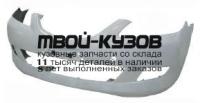 MZ00602-161X - БАМПЕР ПЕРЕДНИЙ (ТАЙВАНЬ) Mazda 6 GG (2002-2005)