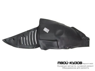 ПОДКРЫЛОК ПЕРЕДНИЙ КРЫЛА ЛЕВАЯ СТОРОНА ПЕРЕД ЧАСТЬ (КИТАЙ) для Peugeot 407 (2004-)