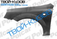 LACETTI SDN/KMB КРЫЛО ПЕРЕДНЕЕ R