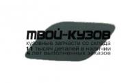 AI0Q709-4D1-L - КРЫШКА ФОРСУНКИ ОМЫВАТЕЛЯ ФАРЫ ЛЕВАЯ (КИТАЙ) Audi Q7 (2009-2015)