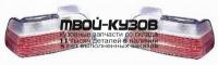 444-1908PCUE-C - ТЮНИНГ-ФОНАРИ (КОМПЛЕКТ) в крыло (DEPO) BMW E36 (1991-1998)