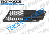 3 E90/91 РЕШЕТКА В БАМПЕР ПРАВАЯ R