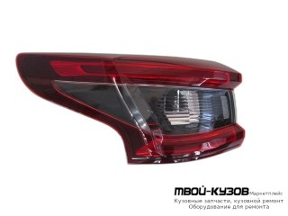 ФОНАРЬ ЗАДНИЙ ВНЕШНИЙ ЛЕВАЯ СТОРОНА С ДИОД (КИТАЙ) для Nissan QASHQAI (2014-)