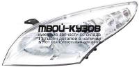 20-B876-05-2B - ФАРА ЛЕВАЯ (TYC) Renault Megane 3 (2008-)