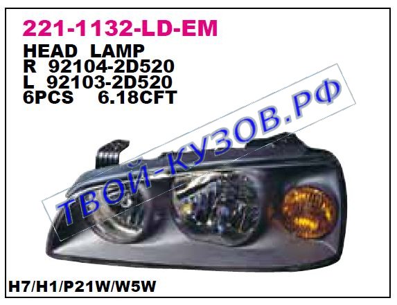 elantra фара правая (под электро корректор) (depo) 221-1132R-LD-EM