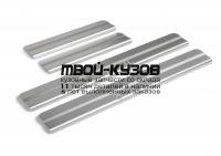NP.4113.3 - НАКЛАДКИ ПОРОГОВ (4 ШТ.) (RIVAL) Nissan X-Trail T32 (2013-2019)