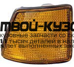 444-1502R-UQ-Y - УКАЗАТЕЛЬ ПОВОРОТА ПРАВЫЙ (DEPO) BMW E32 (1988-1994)
