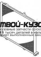 SZIGS03-930 - РАДИАТОР КОНДИЦИОНЕРА (ТАЙВАНЬ) Suzuki Ignis (2003-)