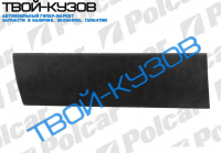 VECTRA 0988-0995 Р/К ОБШИВКИ ДВЕРИ ПЕРЕДНЕЙ ЛЕВОЙ
