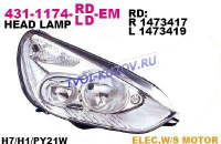 GALAXY 06-  ФАРА ПЕРЕДНЯЯ ПРАВАЯ  H7+H1