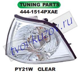 e36 указ.поворота угловой л+п (комплект) (купе) (кабриолет) тюнинг хрустал внутри хром 444-1514PXAE