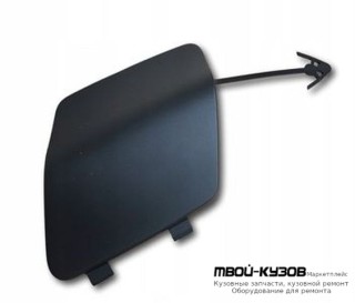 ЗАГЛУШКА БУКСИРОВ КРЮКА БАМПЕРА ПЕРЕД (ИТАЛИЯ) для Renault MASTER (2010-)