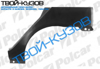 CLIO 98-05 АРКА ЗАДНЯЯ ЛЕВАЯ 5-ДВЕРЕЙ