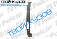 SPRINTER 95- СТОЙКА ЗАДНЯЯ ПРАВАЯ С ОТВ.ПОД ФОНАРЬ