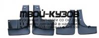MBOTL03-310-N - БРЫЗГОВИКИ (КОМПЛЕКТ) (ТАЙВАНЬ) Mitsubishi Outlander CU (2003-)