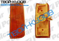 KADETT D -84 ПОВОРОТНИК ЛЕВЫЙ