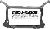 TYRV404-380 - СУППОРТ РАДИАТОРА (ТАЙВАНЬ) Toyota Rav4 (2004-2005)
