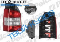 T5 04- ФОНАРЬ ЗАДНИЙ ЛЕВЫЙ 1ДВ