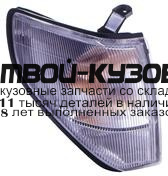212-15B5R-UE - УКАЗАТЕЛЬ ПОВОРОТА ПРАВЫЙ (DEPO) Toyota Land Cruiser Prado 90 (1996-1999)