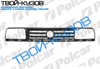 JETTA2 0883-92 РЕШЕТКА РАДИАТОРА ИТАЛИЯ