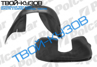 FELICIA 94 - ЛОКЕР ПЕРЕДНИЙ ПРАВЫЙ R