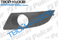 LOGAN 09- РАМКА ПРОТИВОТУМАННОЙ ФАРЫ ПРАВАЯ