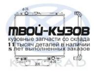 PL031734 - РАДИАТОР ОХЛАЖДЕНИЯ (KOYORAD) Mitsubishi Pajero 2 рестайлинг (1993-)