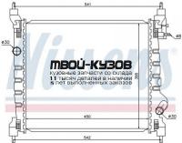 61679 - РАДИАТОР ОХЛАЖДЕНИЯ (NISSENS) Chevrolet Spark (2010-)